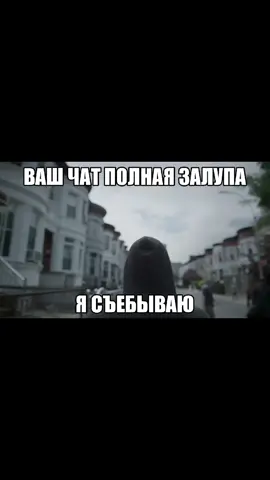 гифка в тгк: гифки мозера #mrrobot #elliotalderson #мистерробот #чат #мем 