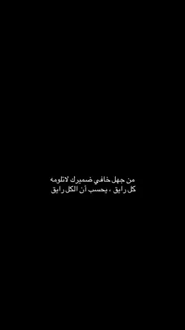 #💔 #شعر #fypシ゚viral 