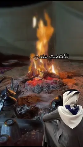 #أكسبلور_شعر_حكم_خواطر 
