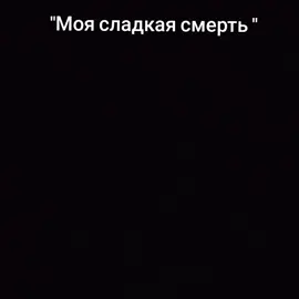 #CapCut #монстер #enrgydrink #энергетик 🛐 