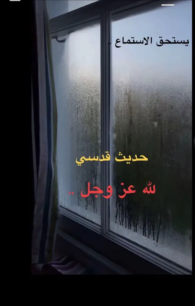 #CapCut #سبحانك ماعبدناك حق عبادتك#اللهم_صل_وسلم_على_نبينا_محمد 