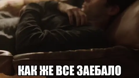 гифка в тгк: гифки мозера #younetflix #joegoldberg #джоголдберг #real #жиза 