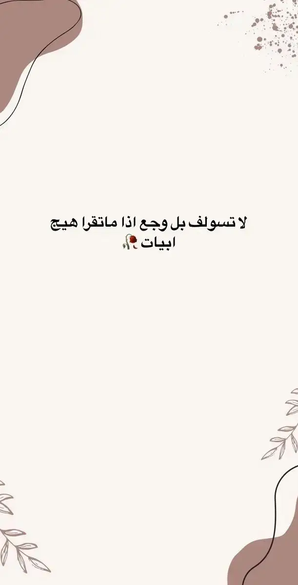 #شعراء_وذواقين_الشعر_الشعبي🎸 #اعادة_النشر🔃 #شعر 