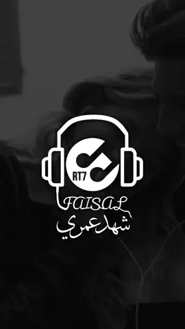 وين كنتي! .. ♥️✨                            #عايض #rt7_89 #وين #كنتي #انتي #فصول #بشر #اخترتك #انتي 