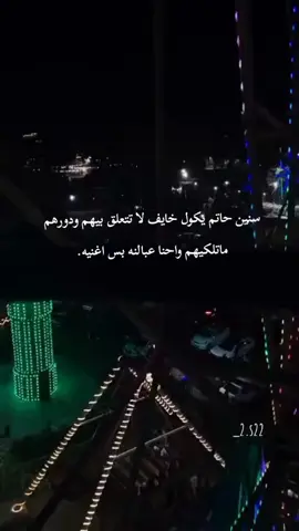حسبي الله ونعم الوكيل.  .  .  .  .  #حب #كلام_حب #مشتاقلك #قلبي #حبيبي #نظرات_حب #عشق #حب_ابدي #احبك #هوى#explorepage #instareels #reels2025 #iraqreels #tiktokvideos #ترند #تيك_توك_العراق #reelsالعراق#حزن #وجع #كسر_خاطر #ذكريات #كلام_من_القلب #دموع #وجع_القلب #حزن_صامت #صوت_حزين #موسيقى_هادئة 