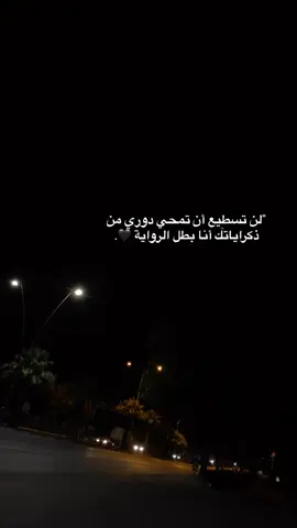 #fypシ #pov #fypage #explore #Ramazan2025 #اقتبسات #ايان_سوريا 