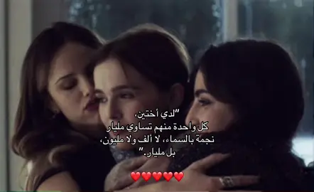 #4u #sisters #foryoupage #girls #tiktok #explore #fyp #ily #yay #riri #بكمي #بكمنه #اخوات #احبهم #japan #ilovetiktok #السعودية 