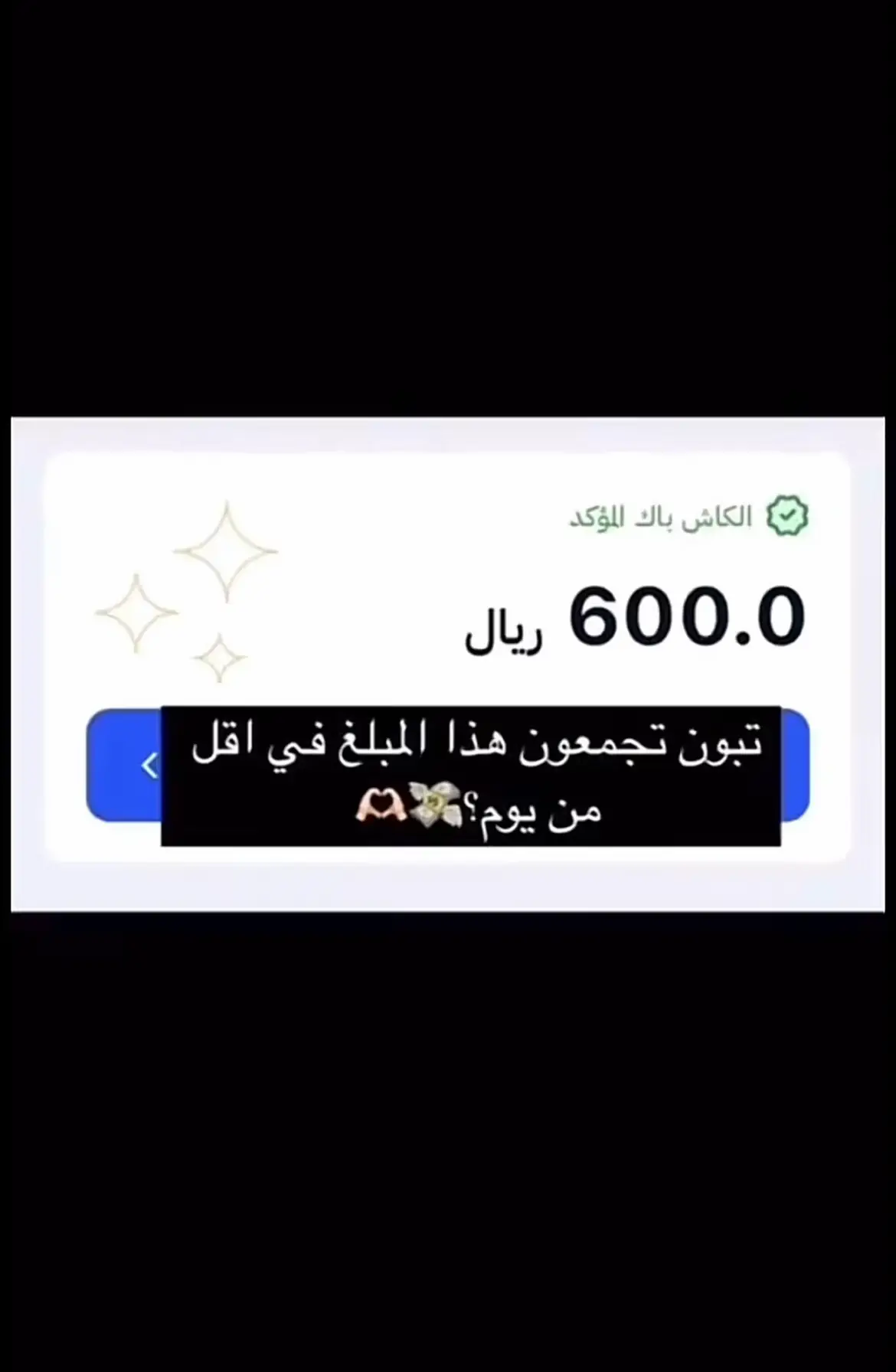 والله صدق وجربو وما رح تخسرون شي #صحصح #بنات #السعودية #فلوس #الشعب_الصيني_ماله_حل😂😂 #التجاره_الالكترونية #التجاره_الالكترونية #الرياض #الترند #الجنوب #صلاله #الكسبلور #تركيا #طربزون #اوزنجول #انت 