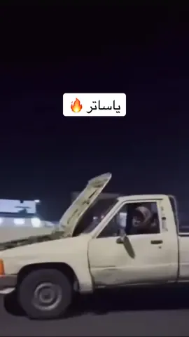 #الشعب_الصيني_ماله_حل😂😂  