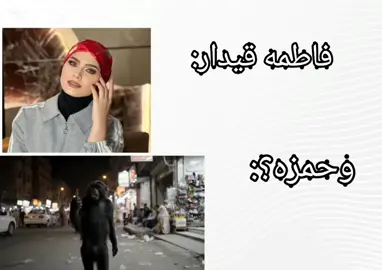 شكد بربوك😂😂 #الشعب_الصيني_ماله_حل😂😂  #مشاهدات #فاطمه_قيدار#والولد#البصراوي  #الذكاء_الاصطناعي #ail #رياكشنات #العراق 