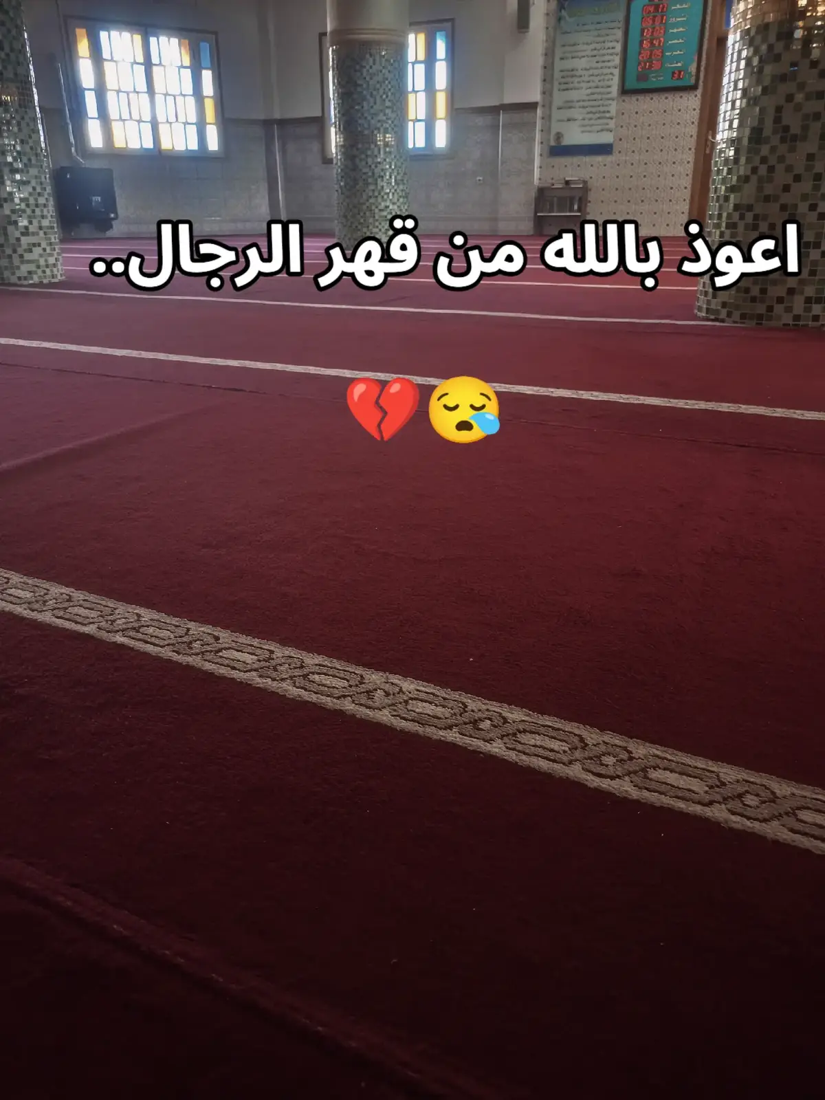 قال رسول صلى الله عليه وسلم  ﴿أعطو  الأجير أجره قبل أن يجف عرقه﴾#اللهم_صل_وسلم_على_نبينا_محمد #اللهم__انصر___أهلنا___في___فلسطين__🇵🇸 #الظلم_ظلمات_يوم_القيامه #القران_الكريم_راحه_نفسية😍🕋 #لاحول_ولا_قوة_الا_بالله_العلي_العظيم #foryoupage #fypppppppppppppppppppppp #tiktok #viral_video 