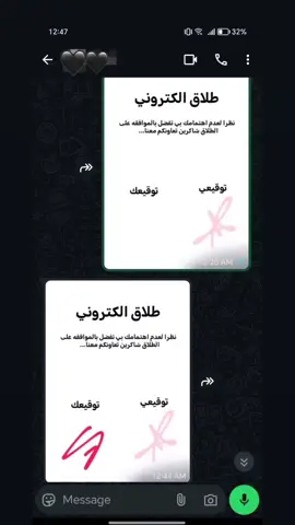 #foruyou #viralvideo #fypシ゚ جرحني😔