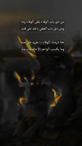 #كف_الغلاء💯 