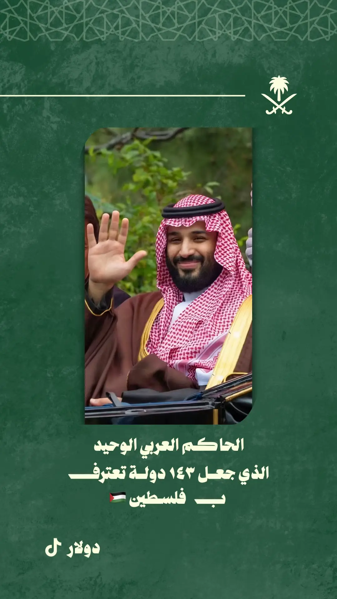 #اكسبلور #fay #foryou #explore #السعودية🇸🇦 #السعودية_العظمى🇸🇦 
