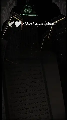 #CapCut #الله_يناديك_سحيراً  #صلوا_على_رسول_الله 