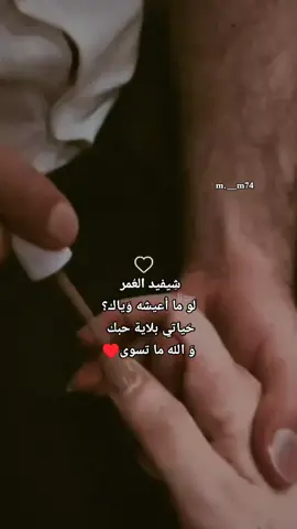 #😂😂😂 #مالي_خلق_احط_هاشتاقات 