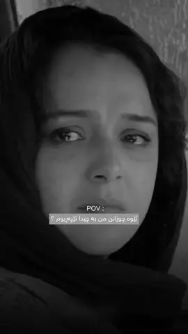 چوزانن؟ #mohsenchavoshi #foryou #foryoupage 