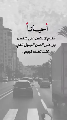 #اعادة_النشر🔃 #اكسبلورexplore #fypシ゚viralシ 