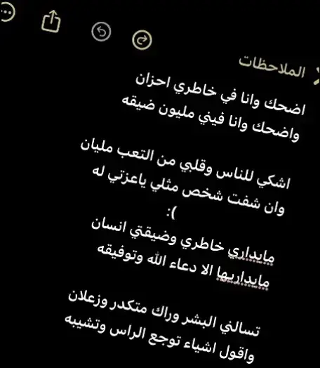 ولله احبك 😢🫵🏻