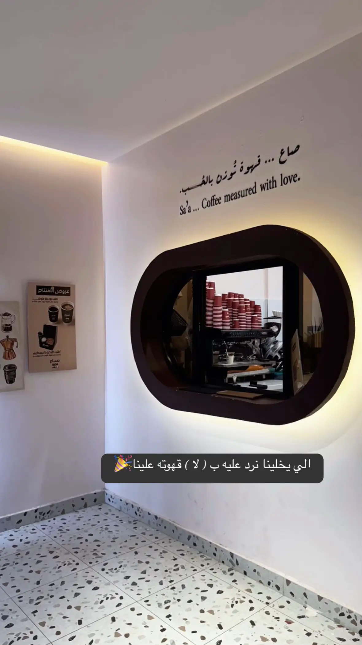 #نتحداكم #قهوتي_farah_al_hyaat🤎☕ #الشعب_الصيني_ماله_حل😂😂 #صاع #مرحباً_بالجميع 