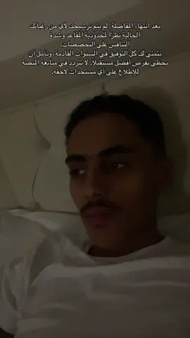 وبعدين يعني💔