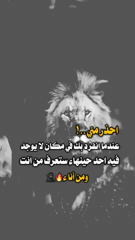 #عبارات_جميلة_وقويه😉🖤 #تصميم_فيديوهات🎶🎤🎬 #اشعب_اصيني_مال_حال😹💔 #اكسبلور❤️ #عباراتكم_الفخمه📿📌 #