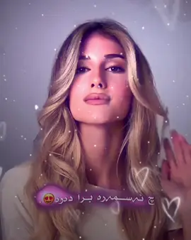 Sherin#videostar #متابعين #متابعيني_احبكم #مشاهدة #ترندات_تيك_توك #creatorsearchinsights2025 #ppppppppppppppppppppppp #duhok_music_kurd #مشاهدات_تيك_توك٪_اكسبلورexplore #مشاهدات_تيك_توك٪_اكسبلورexplore #millionviewsvideo #duhok_zaxo_amedi_semel_akre @Sheri 