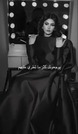 #اميمة_طالب يوجعونك كثر ما تطري عليهم 💔_ اميمة طالب @Oumaima Taleb #اميمة_طالب #foryou #fyp #foryoupage #fyppppppppppppppppppppppp #اكسبلور #أميمة #أميمة 