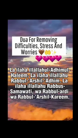#dua🤲🤲🤲🤲 #fyp #🤲🤲🕋🕋🤲🤲 #dua 