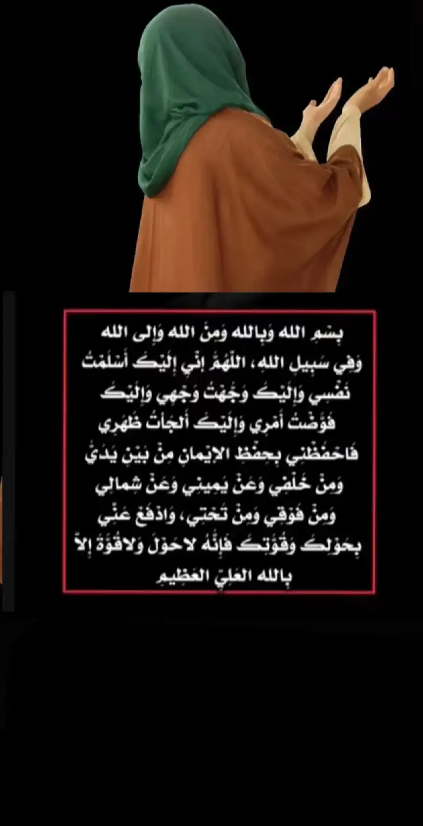 بسم الله الرحمن الرحيم #