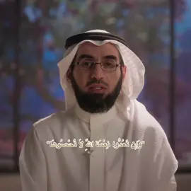 الحمدلله❤️ #ياسر_الحزيمي 