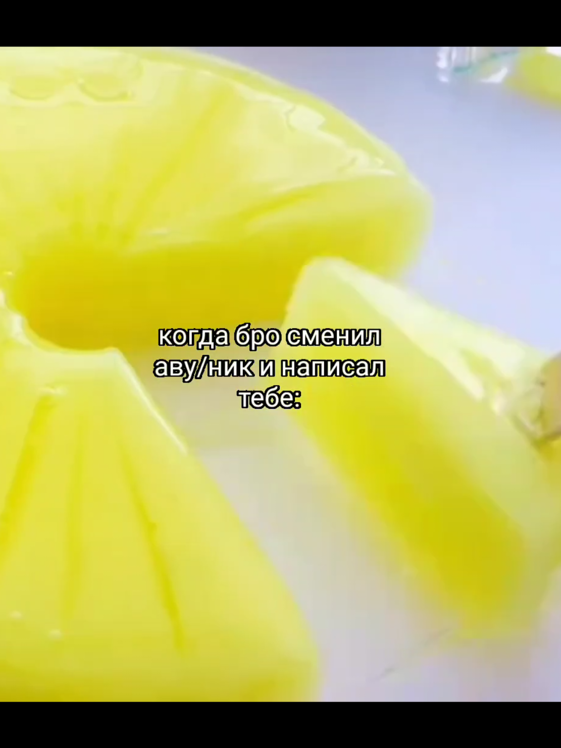 #щитпостер #щитпост #друг #бро 