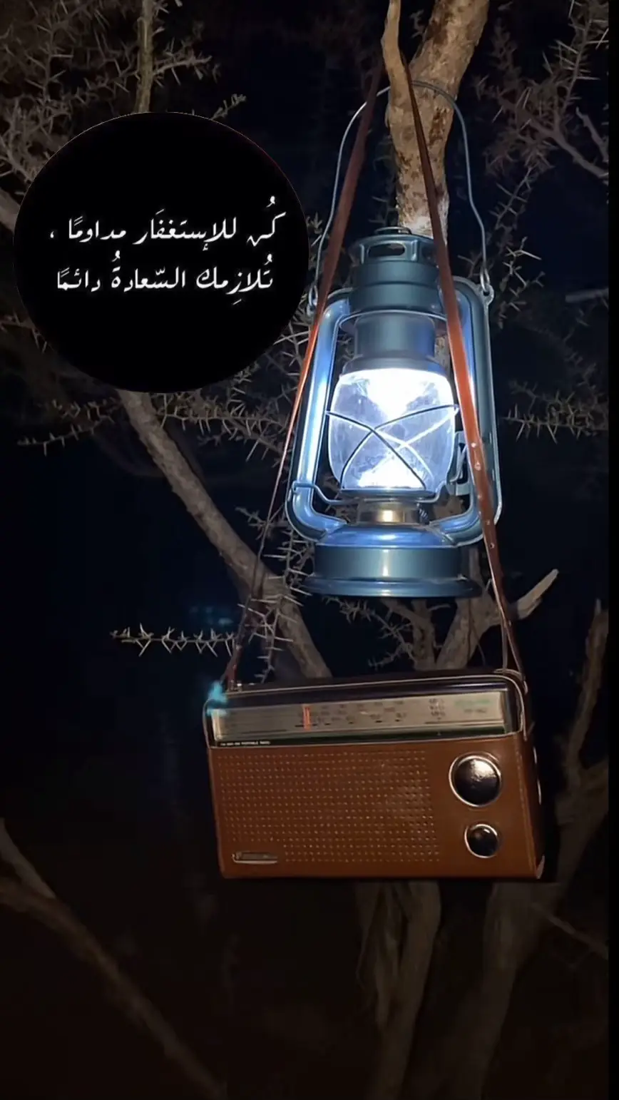 #دعاء_يريح_القلوب #دعاء #قرآن #قرآن_كريم #الشريم_السديس #رمضانيات🌙مضانيات #الصلاة #رمضان 
