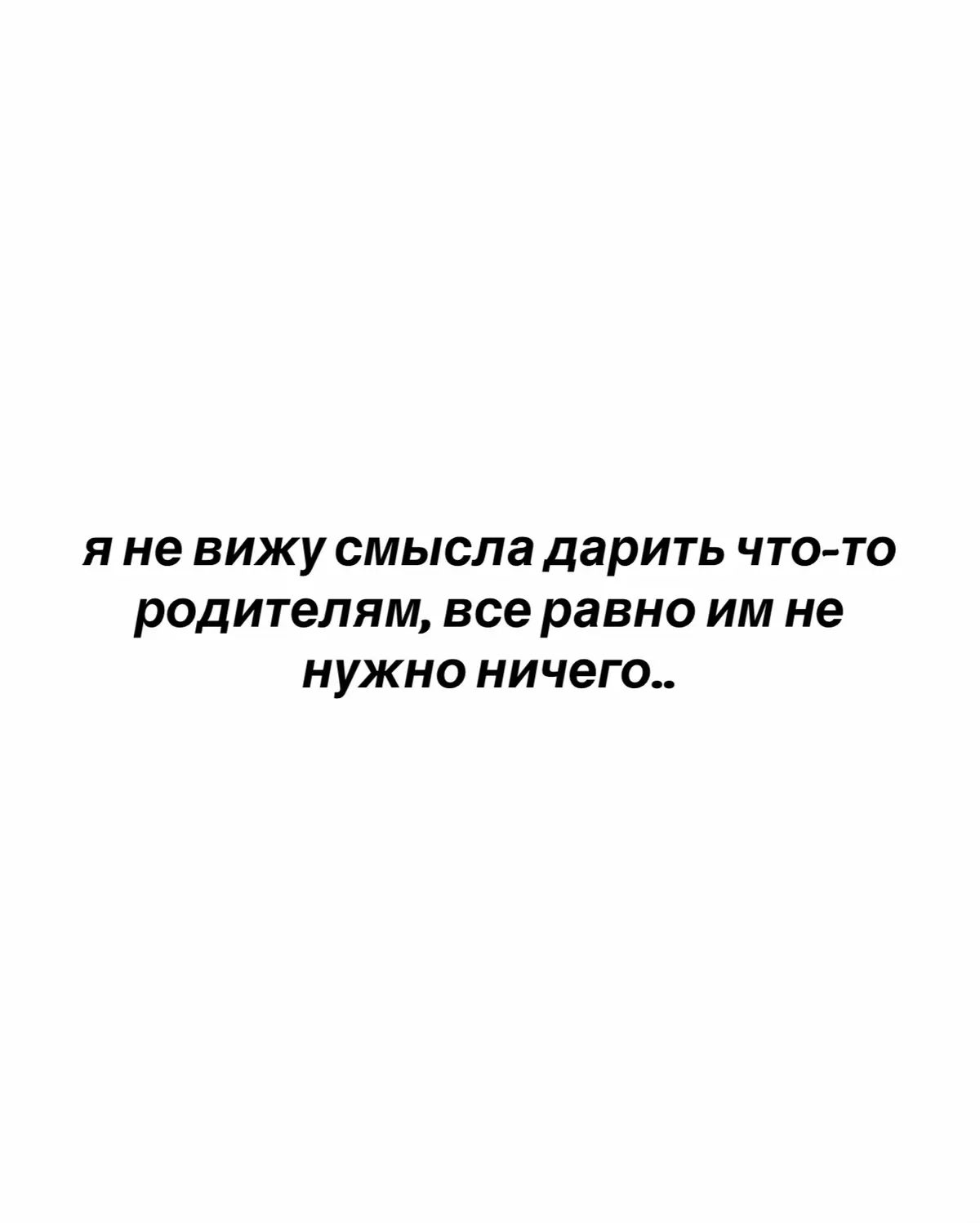 с вас только фото, текст и желание порадовать самого близкого человека ❤️ #постернакартине #трогательныйподарок #постер #постерназаказ #свадебныйподарок #фотопостер #фотокниги #печатьфото #подарокмаме #подарокпапе #подарокродителям #подарокнаденьрождения #подарокнасвадьбу #подарокпарню #подарокподруге #подарокдевушке