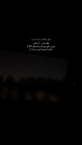 #اطوي_الارض_باسم_الكربلائي #foryou #313 
