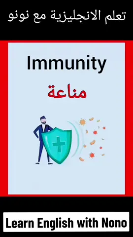 #LearnOnTikTok #تعلم_اللغة_الإنجليزية #تعلم_اللغة_الإنجليزية_مع_نونو #fyp #تعلم_مع_نونو #viral #learnenglishwithnono #learn_english_with_nono 