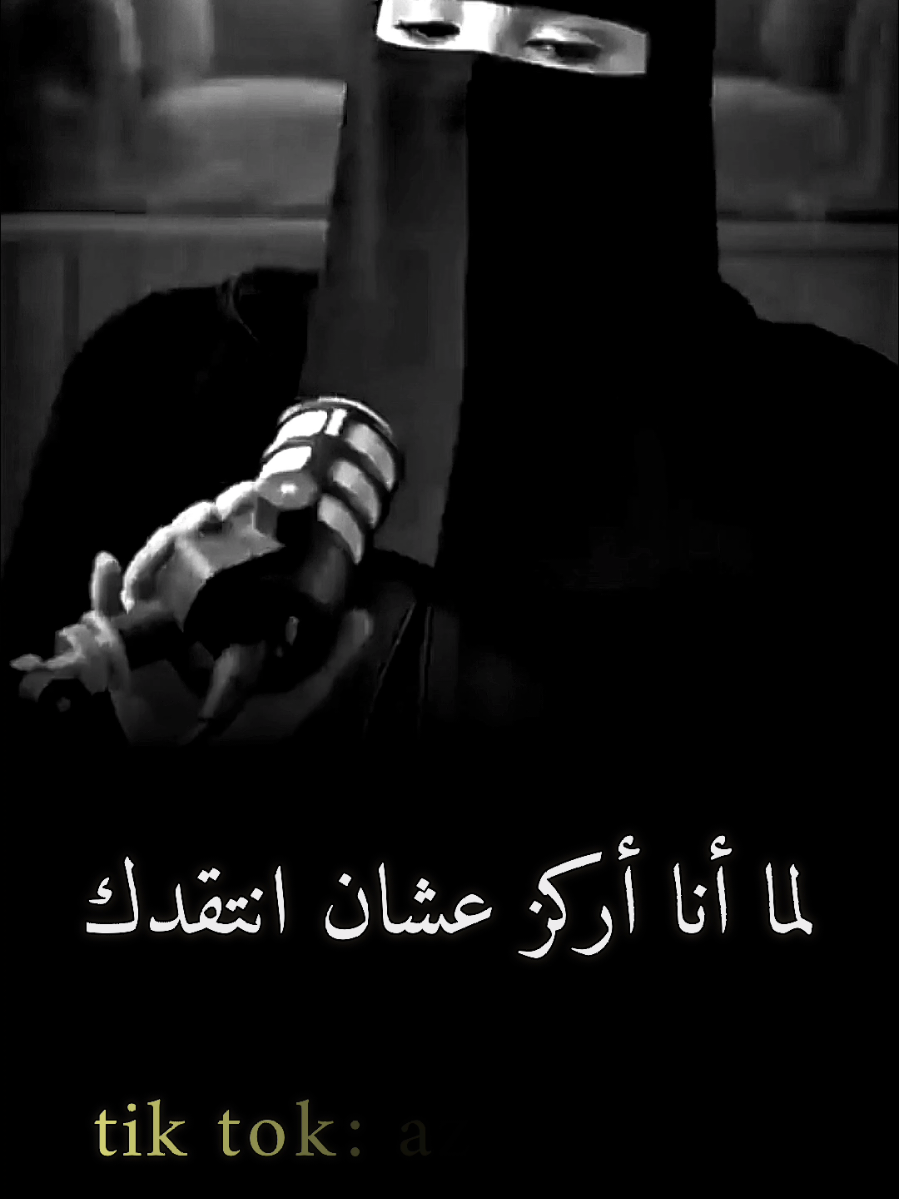 أهمية الراحة والاستقرار#عزة_الغامدي #بودكاست #كلام_جميل #كلام_من_القلب #f #fyp #حكمة 