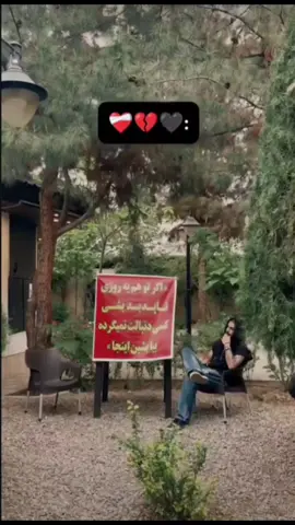 🙂💔ممنون از توجه و درک بالاتون💔😔