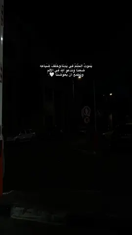 وَعِشنا فِي الخَيالاتِ ..🤍#رام_الله #بيتونيا #تصويري #اكسبلور #بدون_موسيقي #اناشيد 