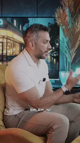 ‏#دويتو مع @SALEM_N1 #سعد_الرفاعي👌✅ # فرق االذكر الصح و الذكر السام 