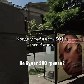 😁 #украина #киев 