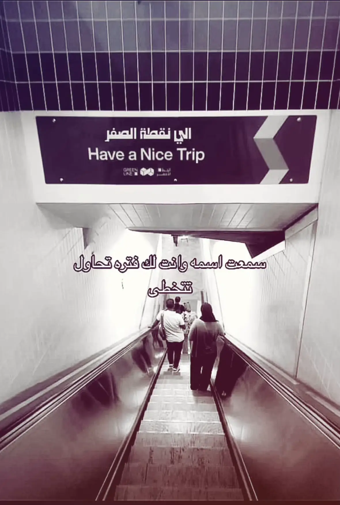 #A #instagram #blook #الشعب_الصيني_ماله_حل😂😂 #ليتني_استخرت #foryoupage #foryou #explore #هواجيس_الليل #هواجيس_الليل #المانع #احب 