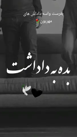 #tik_tok #CapCut #viral #foryoupagе #afghan #🕊🖤 #foryour #viral_video #foruyou 