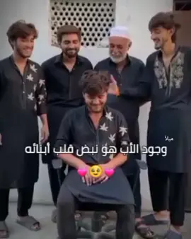 🥹♥️ #ابي #viral #fyp #foryou #فولو_اكسبلور #اكسبلور 