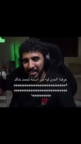 والله تعبني البث من الضحك هههههههه #صليح #فالكون #مالي_خلق_احط_هاشتاقات #الشعب_الصيني_ماله_حل😂😂 #fyp #fypシ #danewithpubgm #danewithpubgm #viralً #4u 