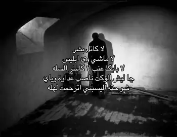 #الله_كريم #foryou #dancewithpubgm #شعر 