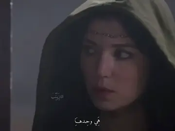 صَِاحـبه الَِوجه الِحسن#انستازيا #احمد #السلطانه_قسم #حريم_السلطان #foryou #لايك__explore___ #زينب_تحب_روزي 