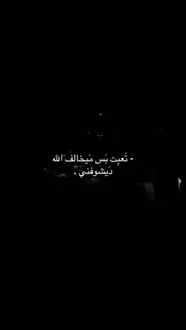 - #شيعة_الامام_علي_عليه_السلام 