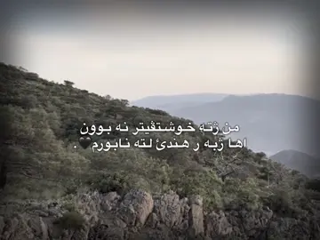 3:10😍🖤.#fyp #foryou #fypシ #fy #fypage #viral #tiktok #acc #zaxo_duhok_hewler_slemani_hawler #keşfet #keşfetteyizzz #fyppppppppppppppppppppppp #😅🖤 #😂😂😂 #💔😅 #🥹♥️ #🥹🤍 