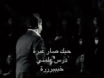 #explore #4u #محمد_عبدالجبار #loveyou #fypシ゚ 